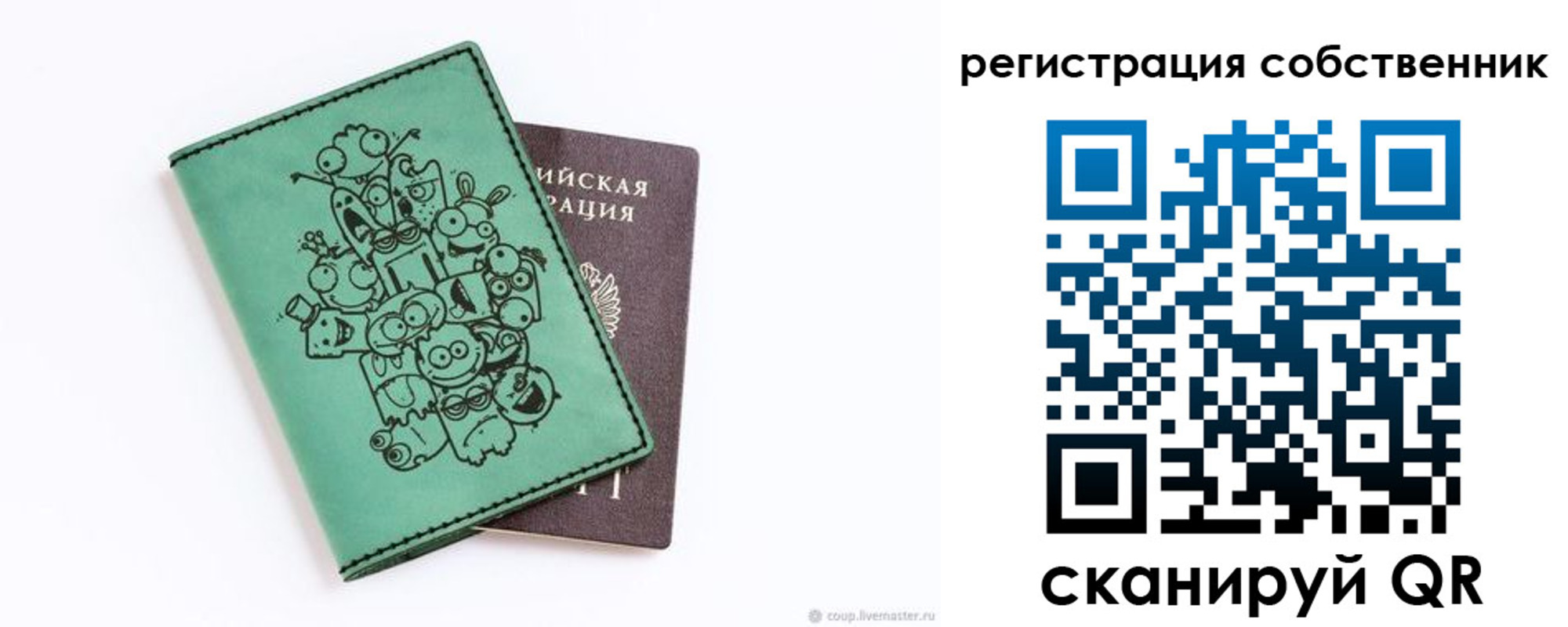 временная регистрация адрес в Уфе