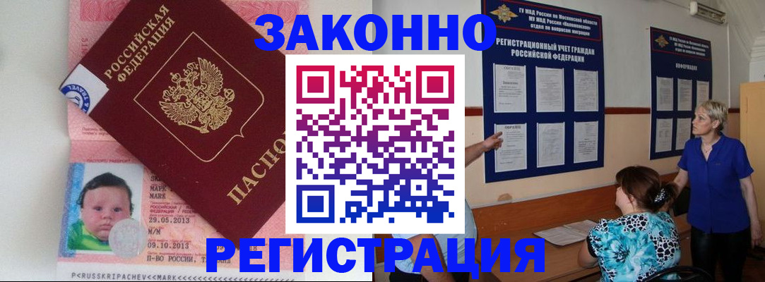 регистрация для школы в Уфе